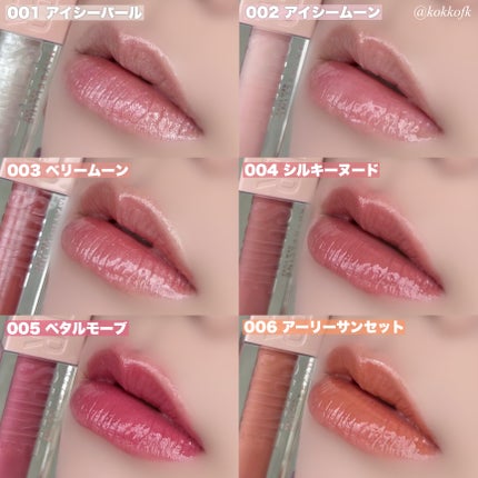 リフターシャイン/MAYBELLINE NEW YORK/リップグロスを使ったクチコミ(8枚目)