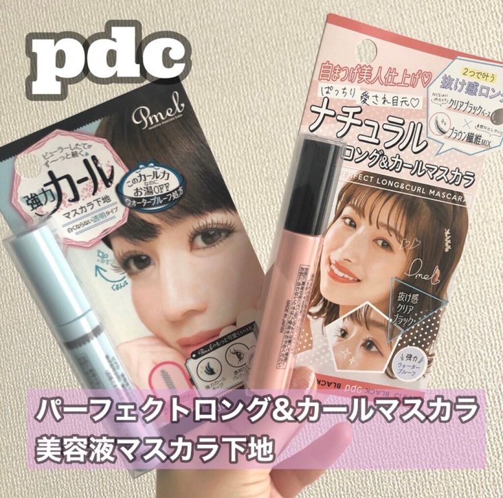 ピメル　美容液マスカラ下地　N/pdc/マスカラ下地を使ったクチコミ（2枚目）