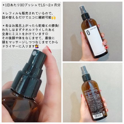 エッセンスローション(ZERO)/エブリカラーデイズ/化粧水を使ったクチコミ(3枚目)