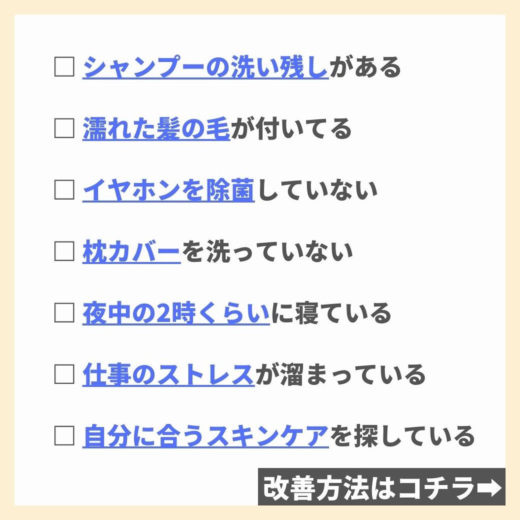 を使ったクチコミ（2枚目）
