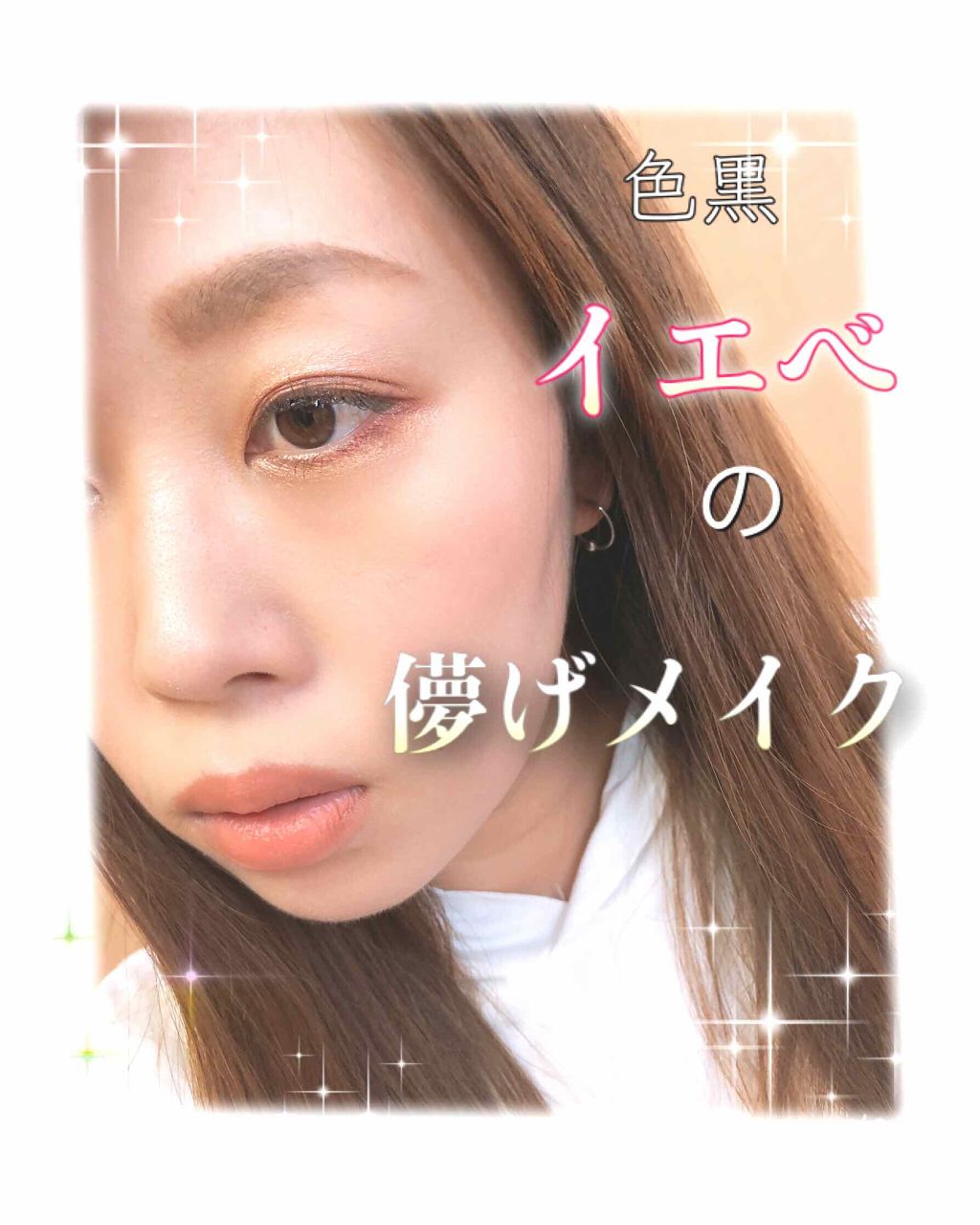 ルックアット マイアイジュエル/ETUDE/単色アイシャドウを使ったクチコミ（1枚目）