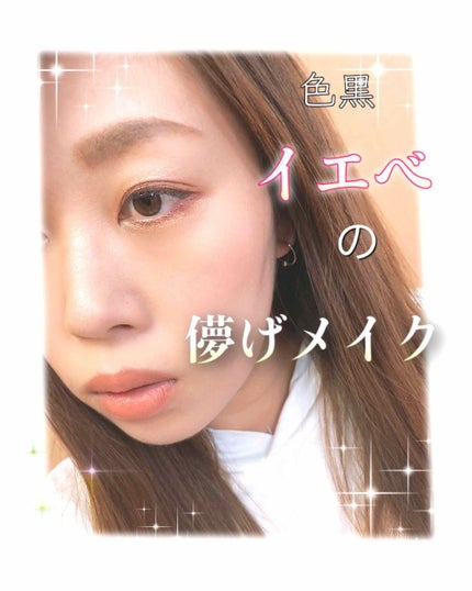 ルックアット マイアイズ/ETUDE/単色アイシャドウを使ったクチコミ(1枚目)