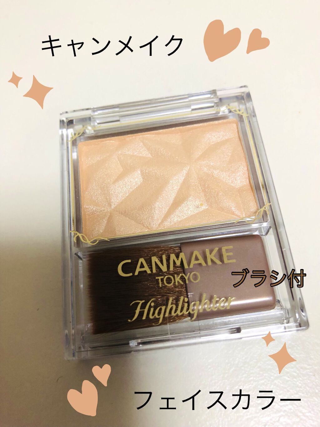 ハイライター L01 シャンパンゴールド/キャンメイク/パウダーハイライトを使ったクチコミ（3枚目）