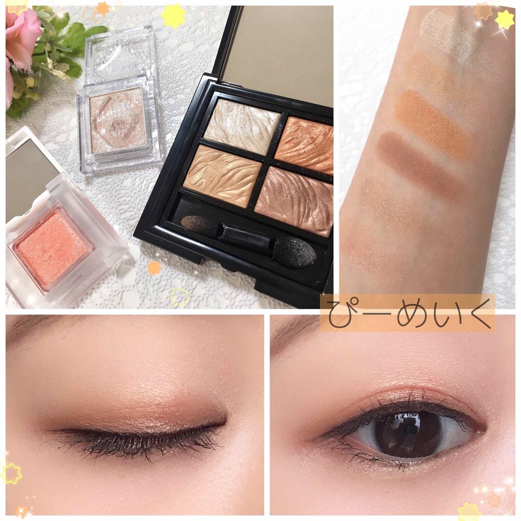 セレクト アイカラー/ESPRIQUE/単色アイシャドウを使ったクチコミ(1枚目)