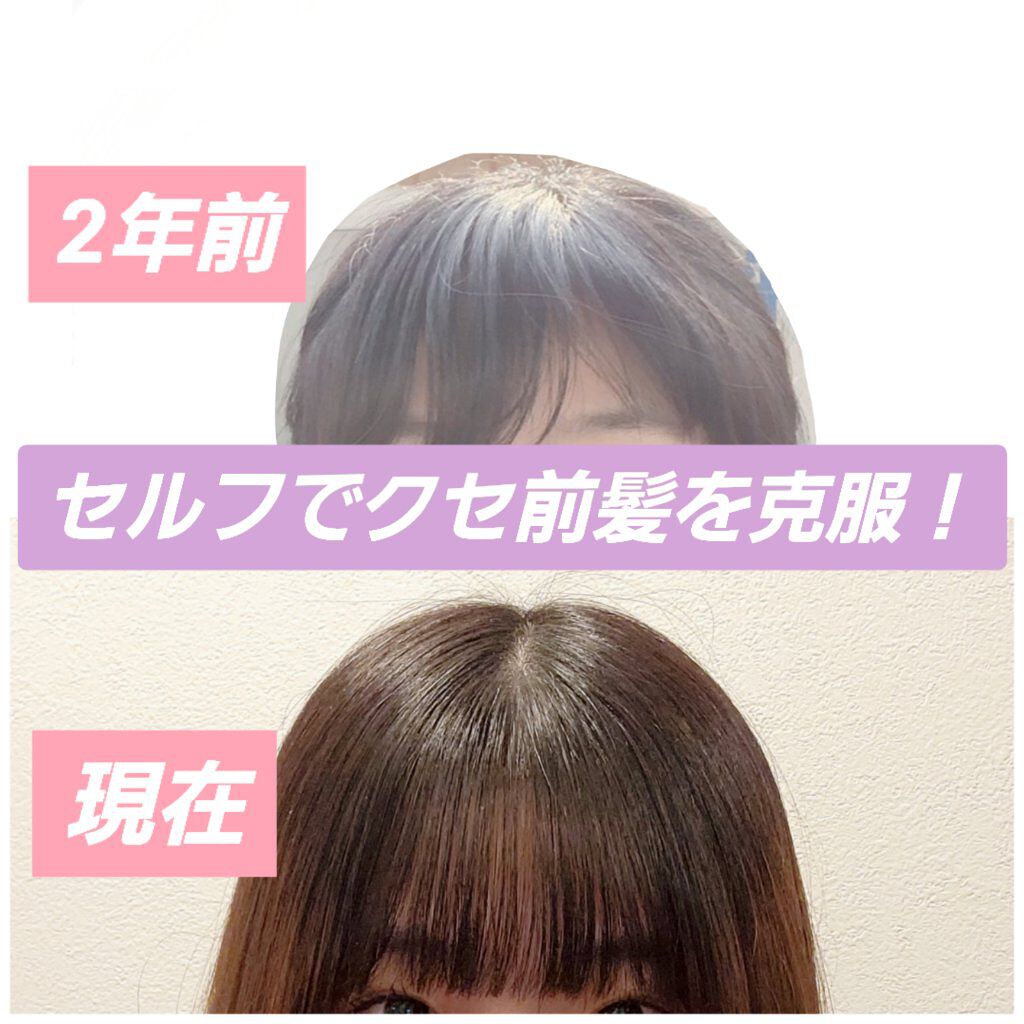 ストレートヘアアイロン ゴールド(ドン・キホーテ限定)/SALONIA/ストレートアイロンを使ったクチコミ（1枚目）
