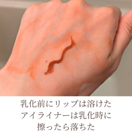 スキンクリア クレンズ オイル <アロマタイプ>/アテニア/オイルクレンジングを使ったクチコミ(7枚目)