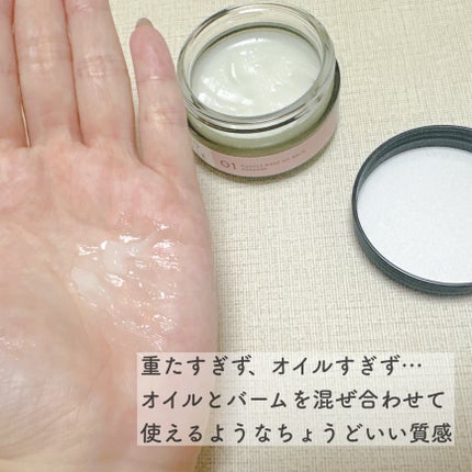 ニュアンスメイクオイルバーム アレンジ/プロスタイル/ヘアバームを使ったクチコミ(1枚目)