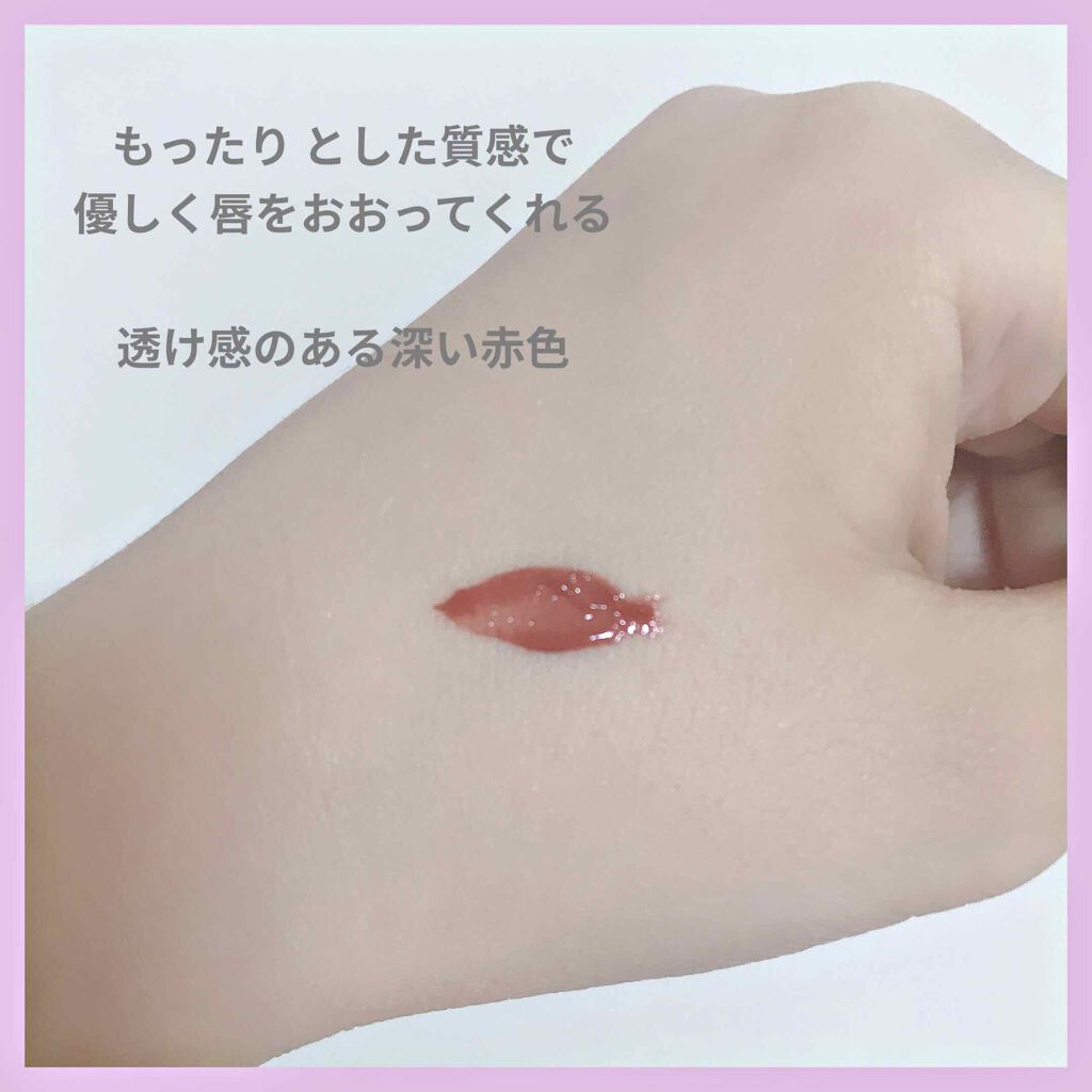 トーン ペタル エッセンス カラー バター/to/one/リップグロスを使ったクチコミ(2枚目)