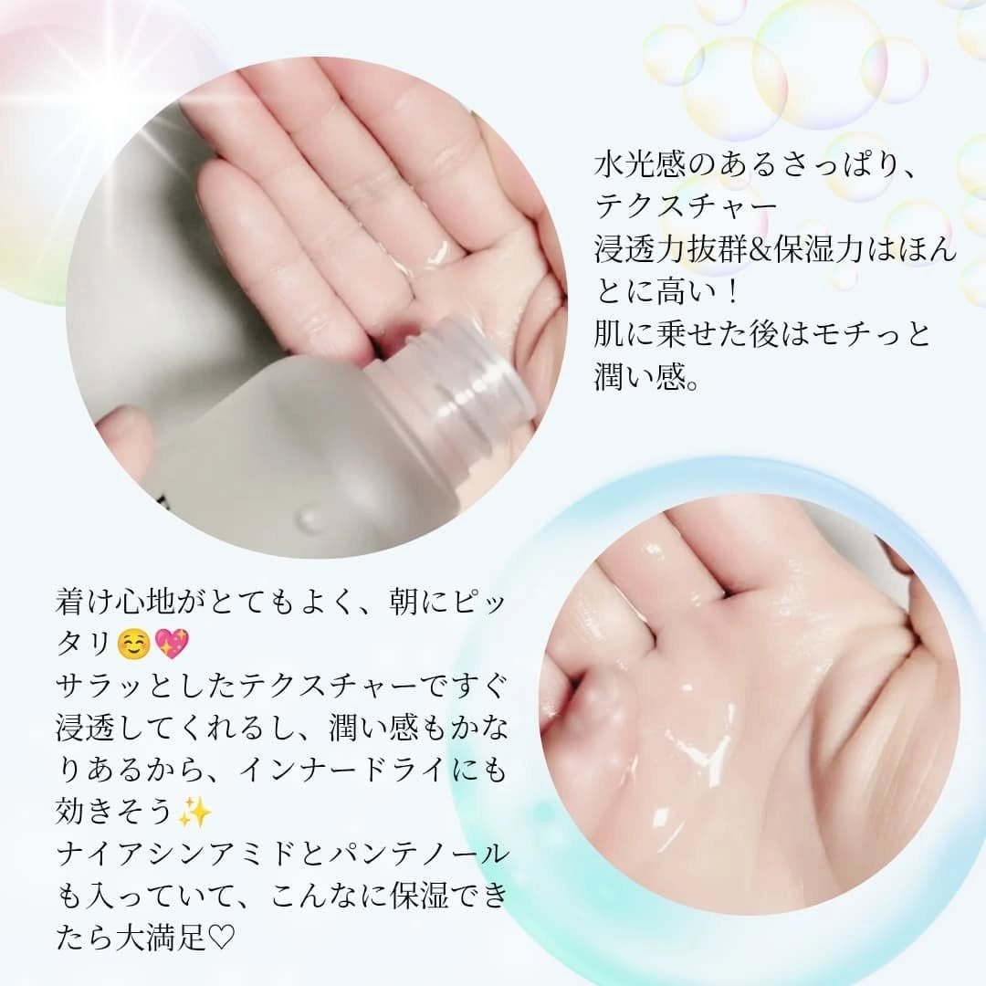 エッセンシャルルミナストリートメント/DR.PEPTI/拭き取り化粧水を使ったクチコミ(4枚目)