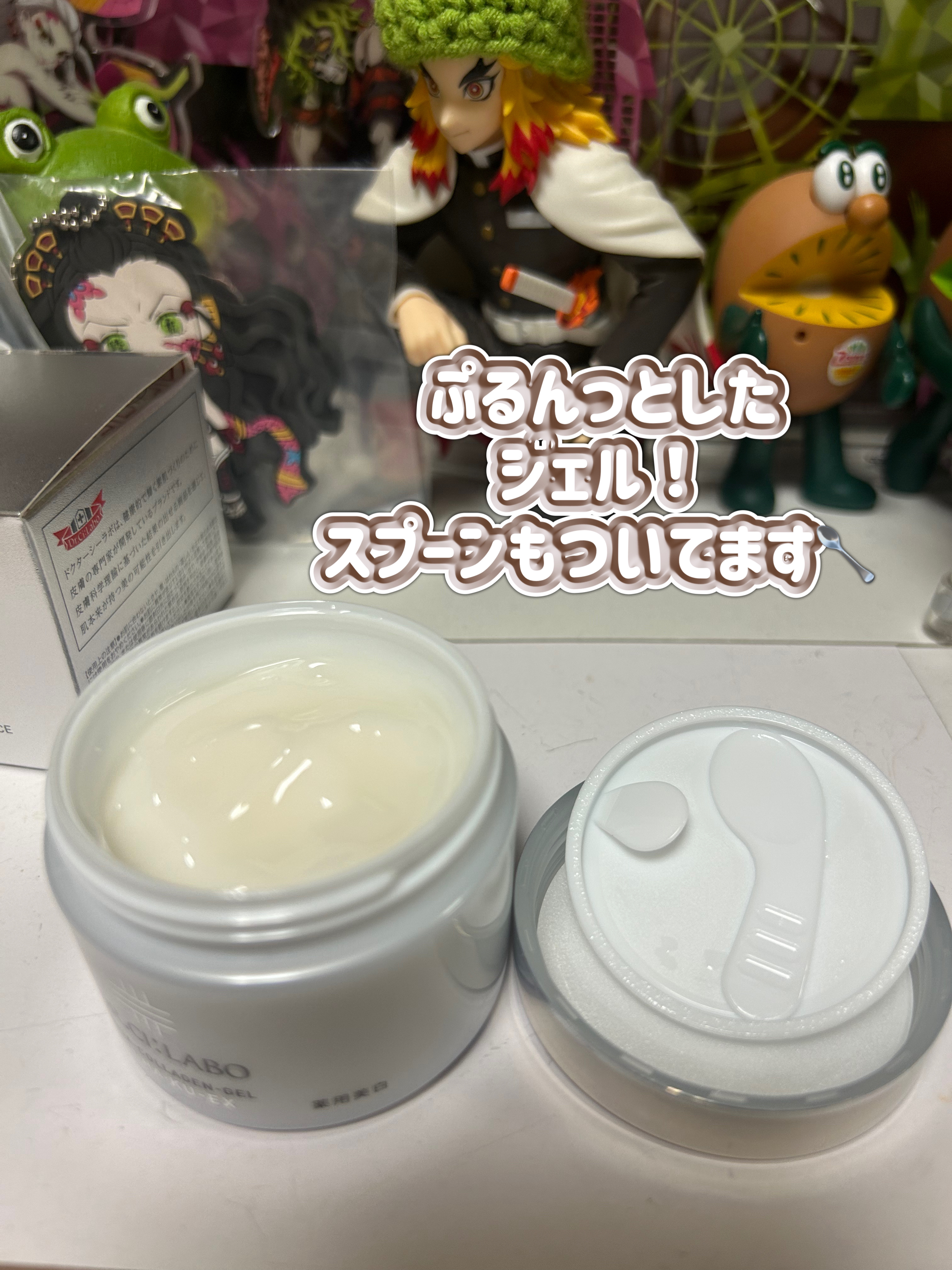 薬用アクアコラーゲンゲル BIHAKU EX/ドクターシーラボⓇ/オールインワン化粧品を使ったクチコミ（2枚目）