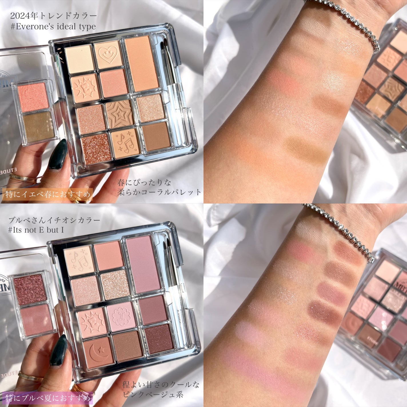マイベストトーンアイパレット/ETUDE/アイシャドウパレットを使ったクチコミ(9枚目)