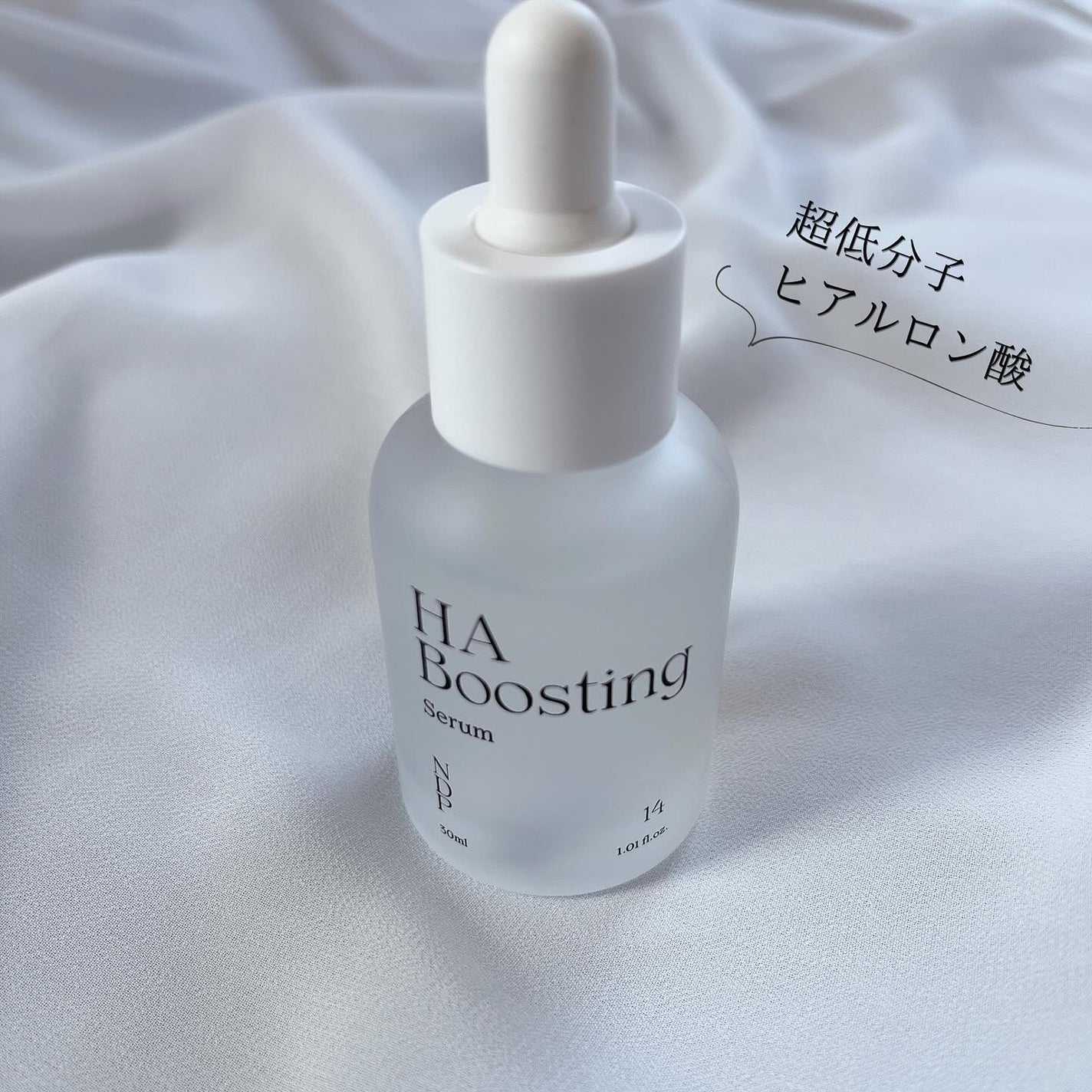 HA Boosting Serum /NATURAL DERMA PROJECT/ブースター・導入液を使ったクチコミ(1枚目)