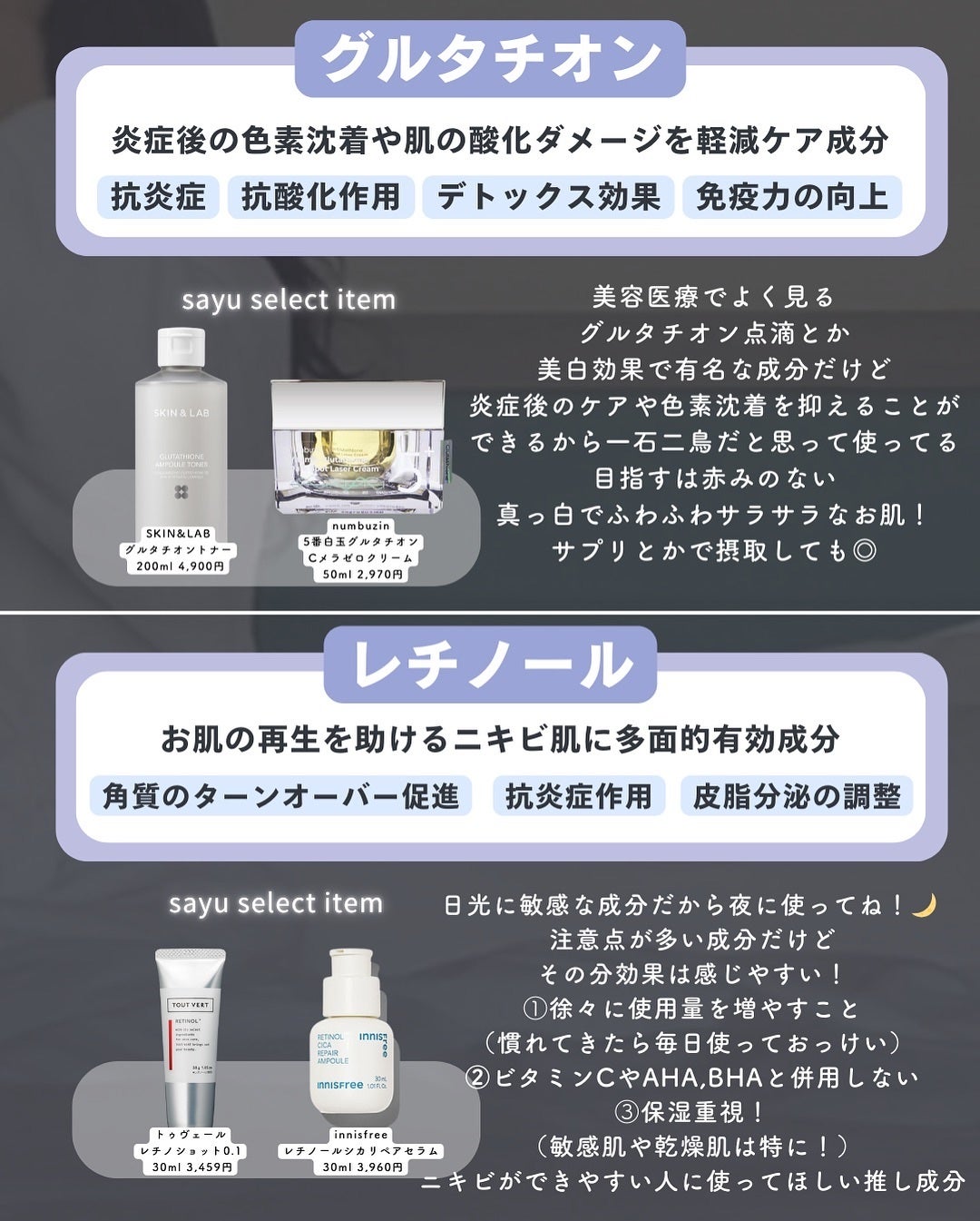白湯(サユ) | ニキビと戦うOL🤍 on LIPS 「..白湯です!メガ割コラボ期間が終わって改めてたくさんの方から..」(4枚目)
