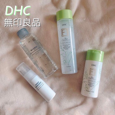 ここ最近のスキンケア！
化粧水と乳液、あとここにはないけど洗顔フォームもDHC のハトムギシリーズ！
20代の肌に合わせたスキンケアシリーズみたいで、愛用してます^_^
導入化粧液と美容液は無印良品！コ