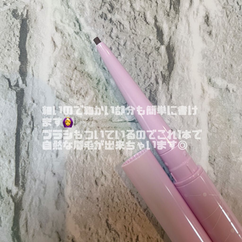 フェイクヌードアイブロウ/素肌記念日/アイブロウペンシルを使ったクチコミ(2枚目)
