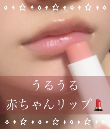 オリジナル ピュアスキンジェリー/ヴァセリン/ボディクリームを使ったクチコミ(1枚目)