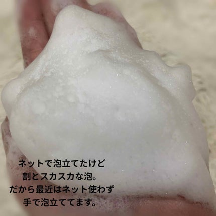 美思 チョゴンジン クレンジングフォーム/MISSHA/洗顔フォームを使ったクチコミ(3枚目)