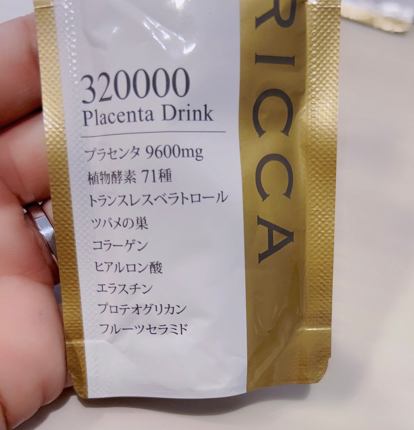 RICCA 320000 プラセンタドリンク スマートパック/RICCA/美容ドリンクを使ったクチコミ(3枚目)