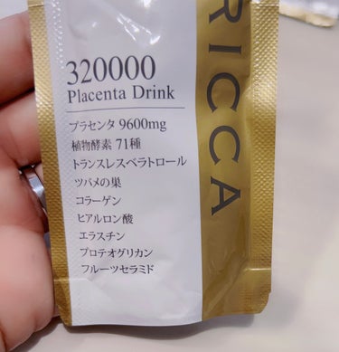 RICCA 320000 プラセンタドリンク スマートパック｜RICCA (リッカ)の