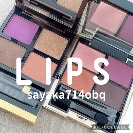 デザイニング カラー アイズ/SUQQU/アイシャドウパレットを使ったクチコミ(1枚目)