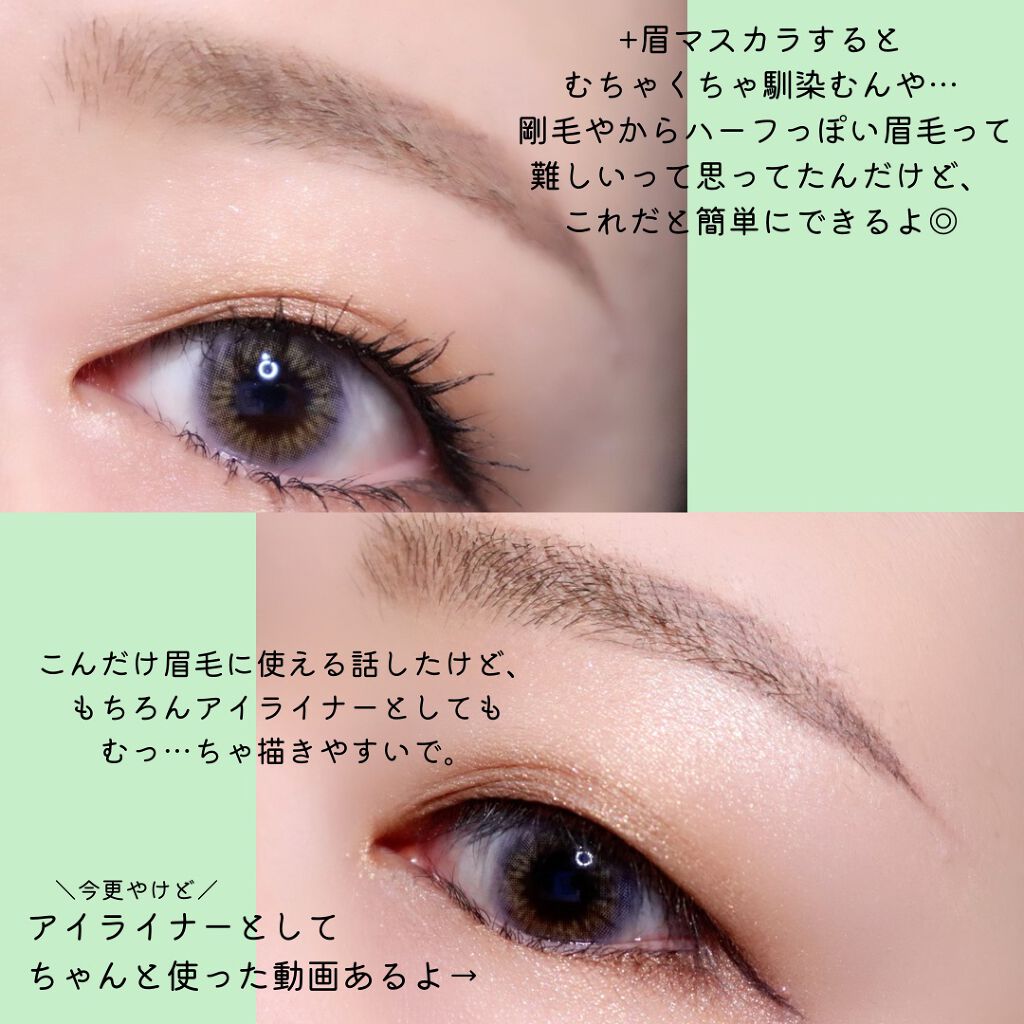 スキルレスライナー/LUMIURGLAS/リキッドアイライナーを使ったクチコミ(6枚目)