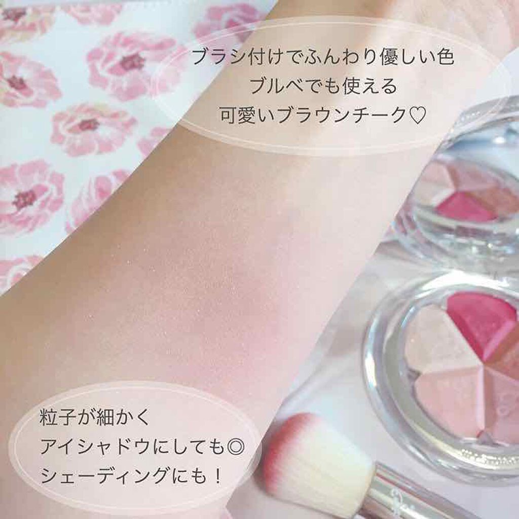 ジルスチュアート ブルーム ミックスブラッシュ コンパクト/JILL STUART/パウダーチークを使ったクチコミ(2枚目)