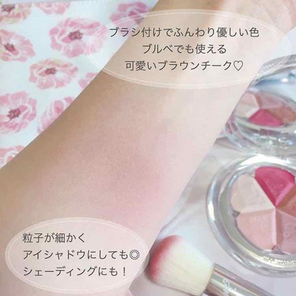 ジルスチュアート ブルーム ミックスブラッシュ コンパクト/JILL STUART/パウダーチークを使ったクチコミ(2枚目)