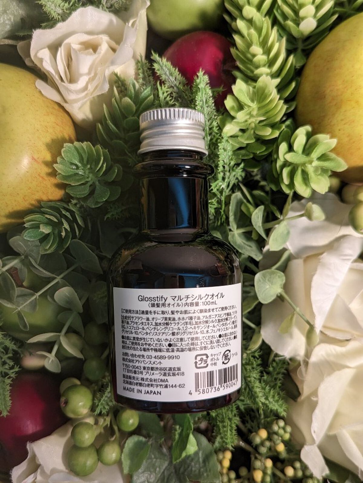 Glint/Glosstify/ボディオイルを使ったクチコミ（3枚目）