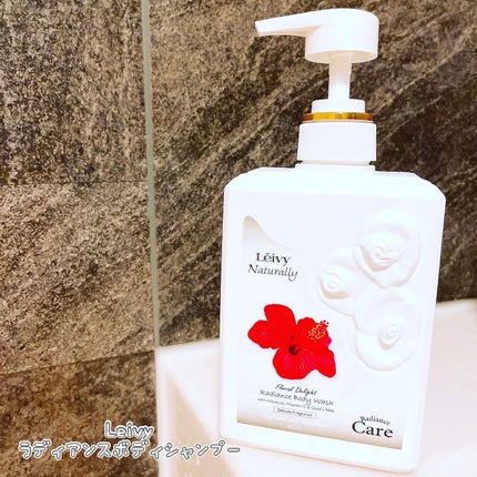 ラディアンスボディシャンプー ハイビスカス/Leivy/ボディソープを使ったクチコミ(1枚目)