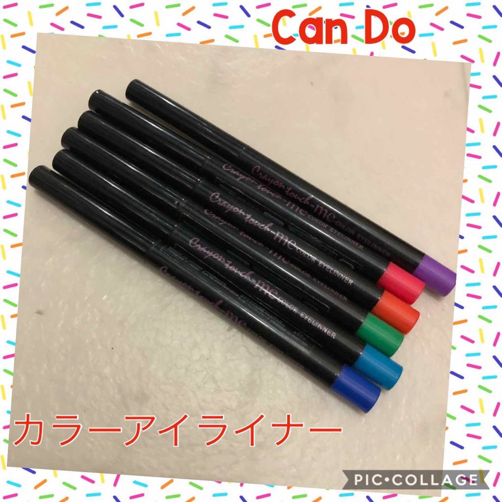 カラーアイライナー/キャンドゥ/ペンシルアイライナーを使ったクチコミ(1枚目)