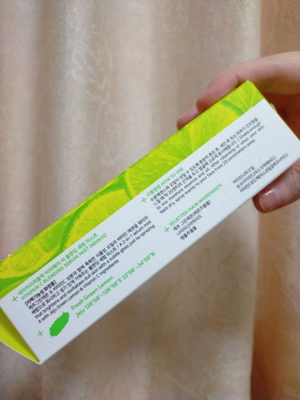 ビタペアCセラムミスト/ネイチャーリパブリック/ミスト状化粧水を使ったクチコミ(5枚目)