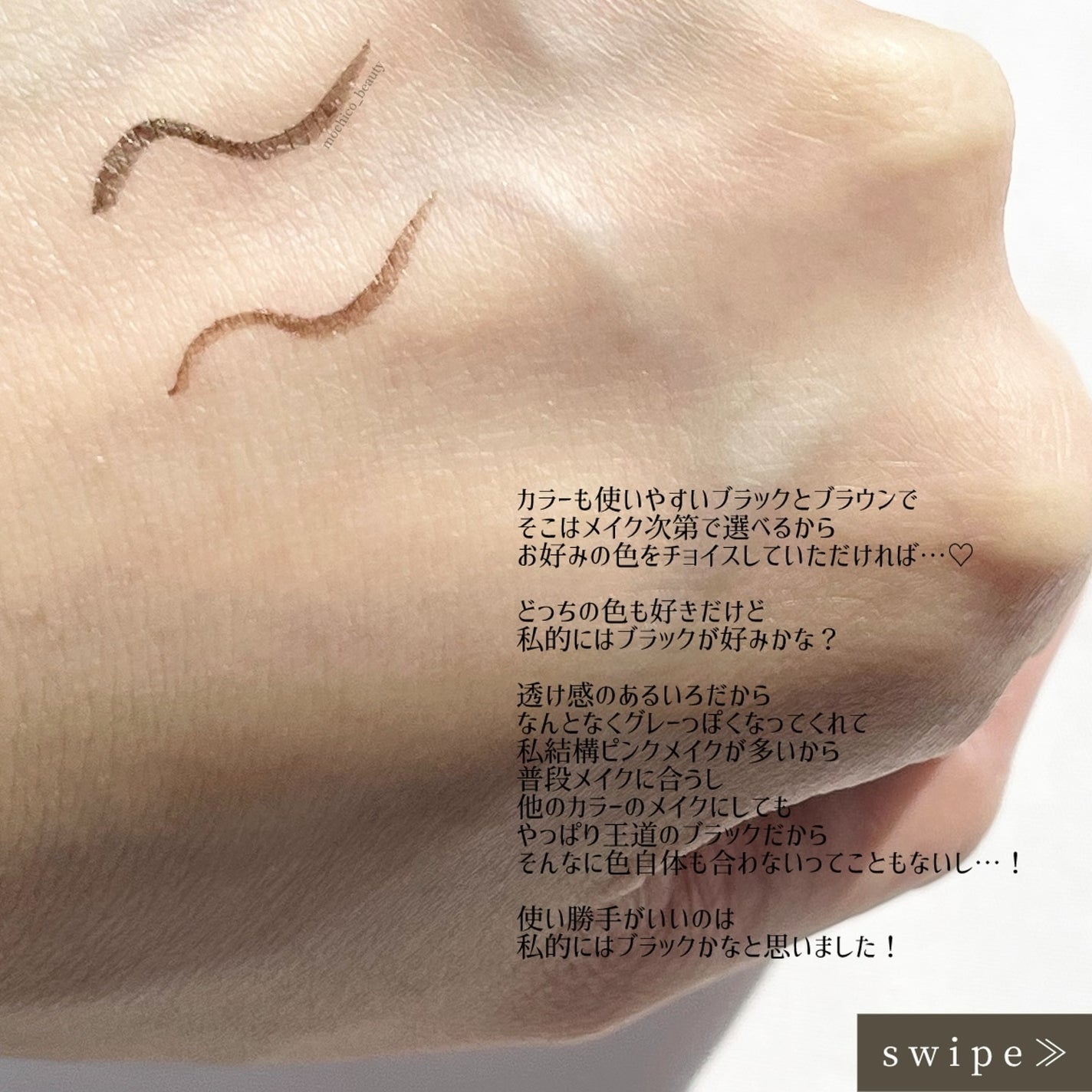 リキッドアイライナー/ミゼルエディ/リキッドアイライナーを使ったクチコミ(4枚目)