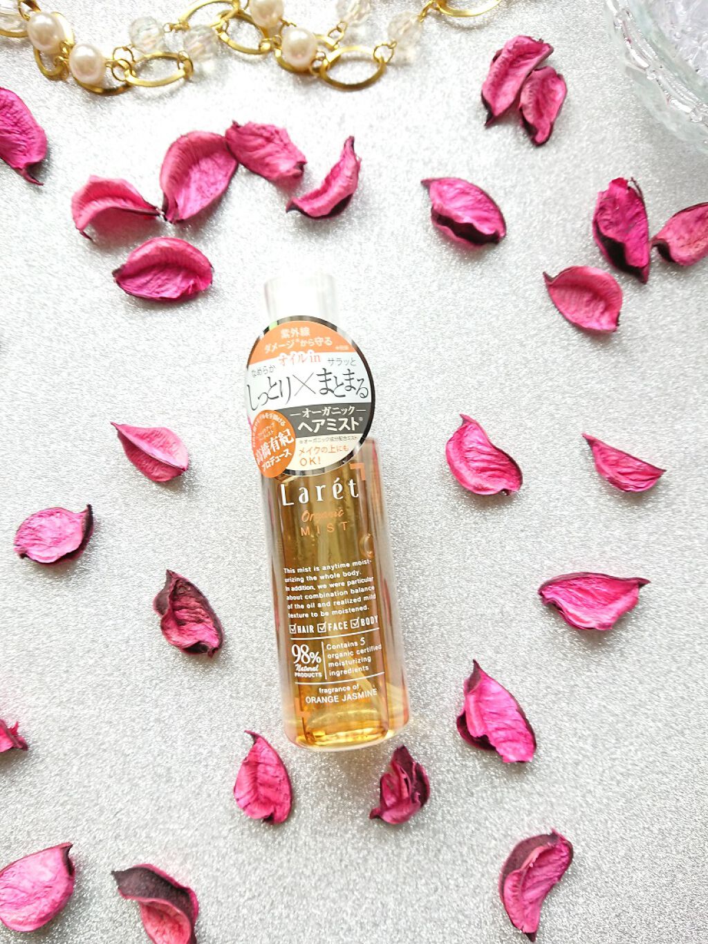 オーガニックミスト/Laret/ミスト状化粧水を使ったクチコミ（2枚目）
