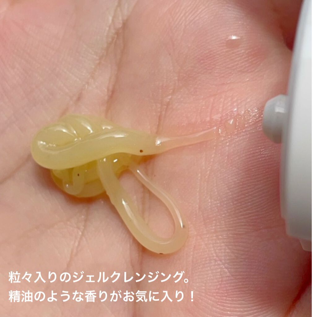 THREE バランシング クレンジング オイルジェル/THREE/クレンジングジェルを使ったクチコミ(2枚目)