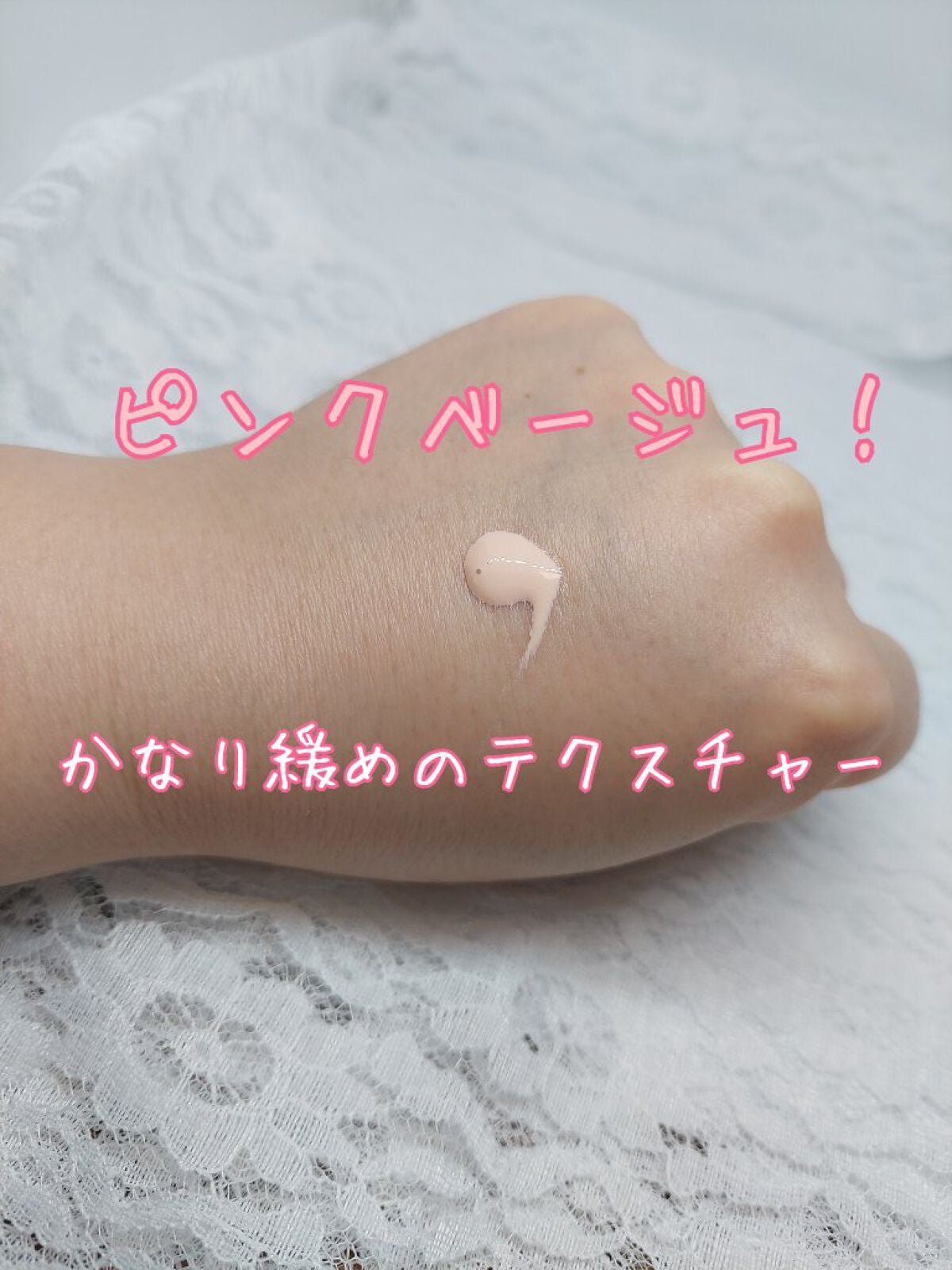 スキンティントサンプライマー/VAVI MELLO/化粧下地を使ったクチコミ(3枚目)