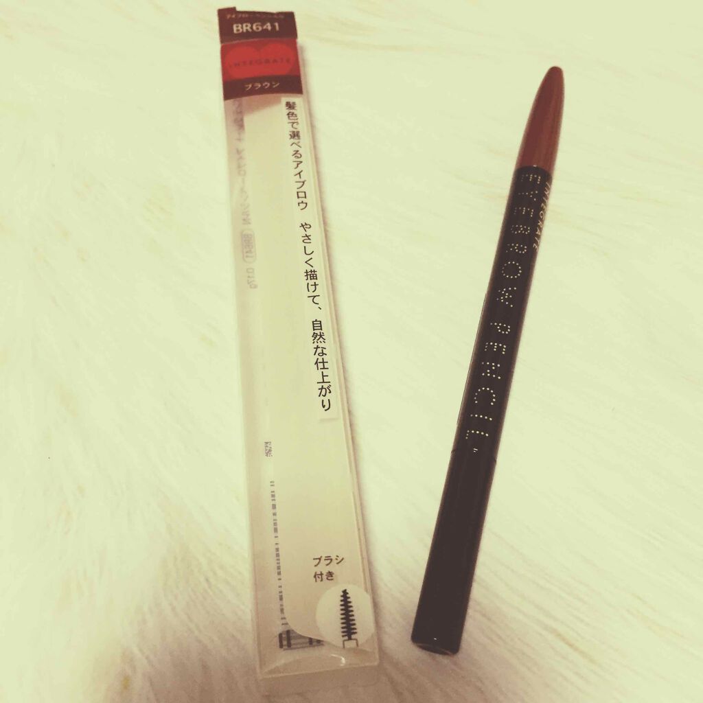 アイブローペンシルN/インテグレート/アイブロウペンシルを使ったクチコミ(1枚目)