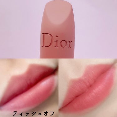 ルージュ ディオール/Dior/口紅を使ったクチコミ（2枚目）