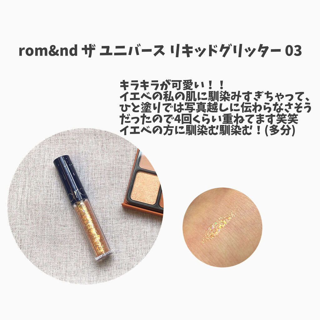 アイカラーパレット/heme/アイシャドウパレットを使ったクチコミ（3枚目）