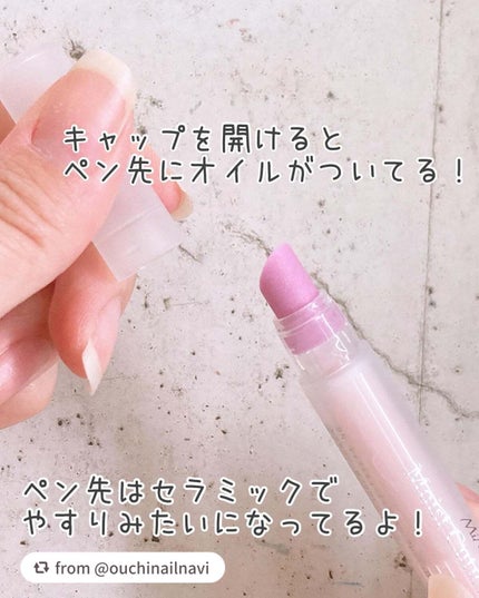 Mimits Moist Cuticle Pen ミミッツ モイストキューティクルペン/ビー・エヌ/ネイル・ネイルケアを使ったクチコミ(4枚目)