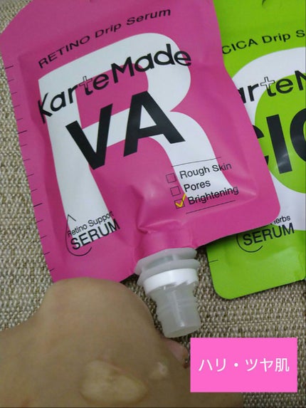 レチノドリップセラム /KarteMade /美容液を使ったクチコミ(1枚目)