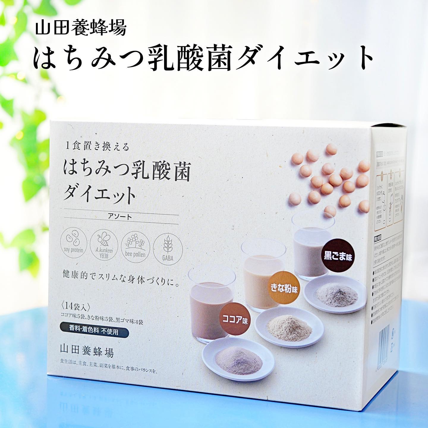 はちみつ乳酸菌ダイエット/山田養蜂場（健康食品）/ドリンクを使ったクチコミ（1枚目）