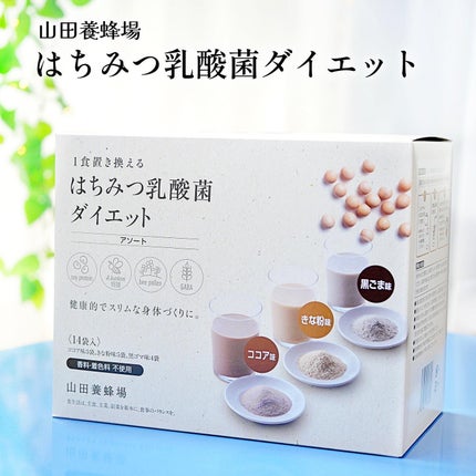はちみつ乳酸菌ダイエット/山田養蜂場(健康食品)/ドリンクを使ったクチコミ(1枚目)