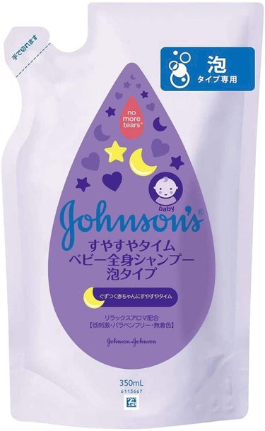 ジョンソン すやすやタイム ベビー全身シャンプー 泡タイプ 350ml