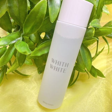 美白 化粧水/WHITH WHITE/化粧水を使ったクチコミ（8枚目）