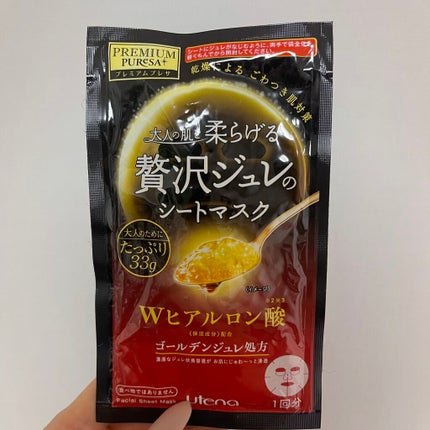 プレミアムプレサ ゴールデンジュレマスク ヒアルロン酸/プレミアムプレサ/シートマスク・パックを使ったクチコミ(1枚目)