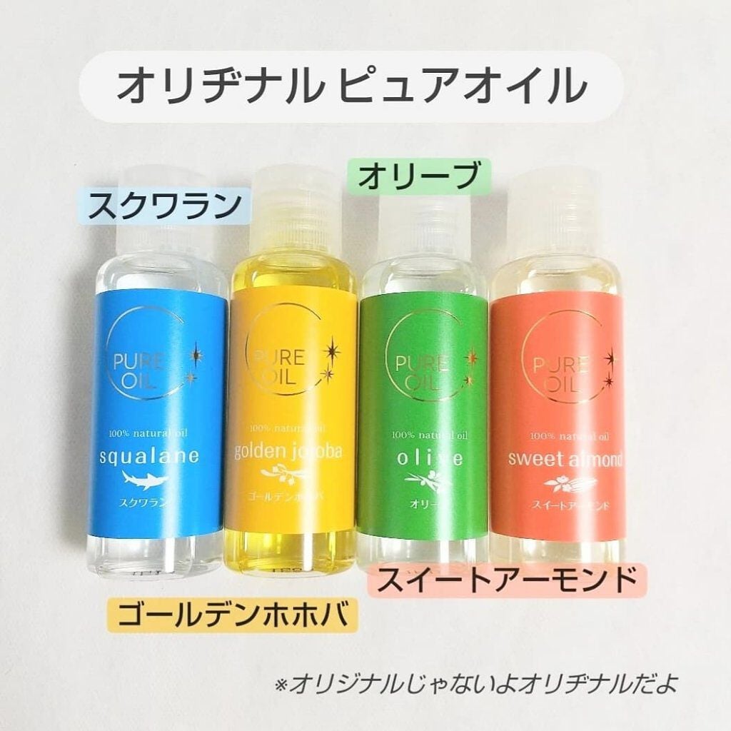 ピュアオイル スクワラン/オリヂナル/フェイスオイルを使ったクチコミ(1枚目)