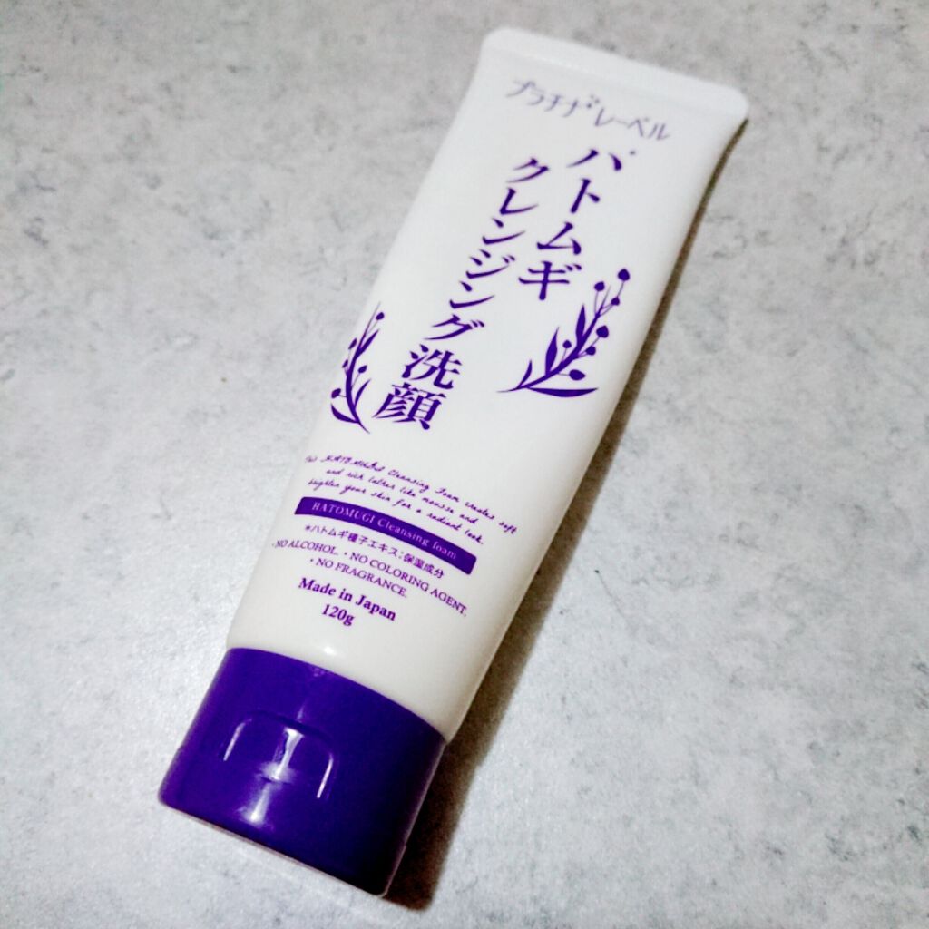ハトムギクレンジング洗顔/プラチナレーベル/洗顔フォームを使ったクチコミ(1枚目)