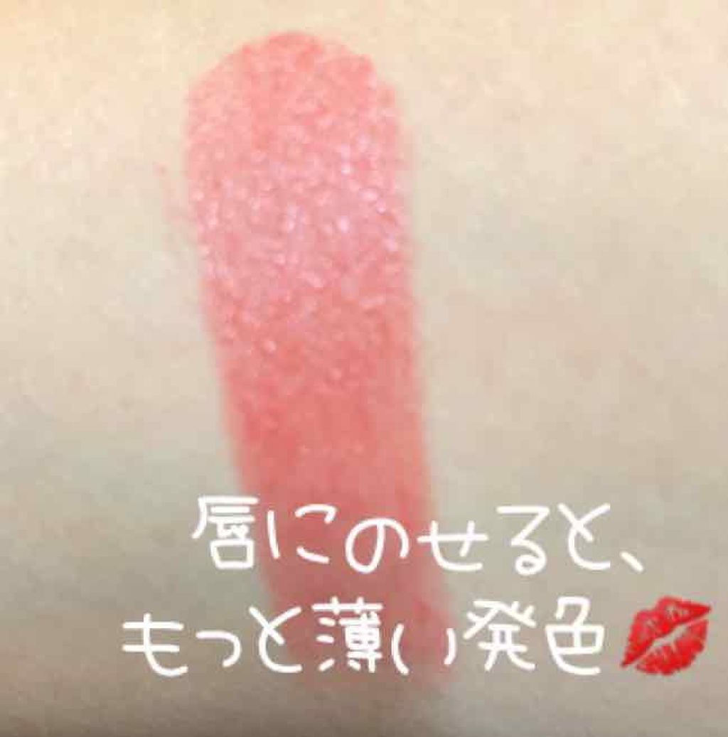 グレイズバームリップ/excel/口紅を使ったクチコミ（2枚目）