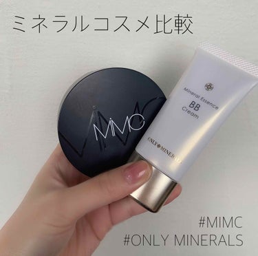 ミネラルエッセンスBBクリーム オークル/ONLY MINERALS/BBクリームを使ったクチコミ（1枚目）