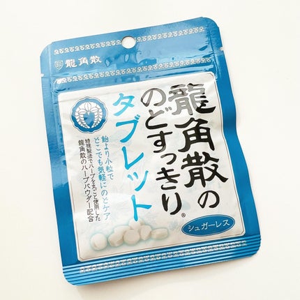龍角散ののどすっきりタブレット/龍角散/食品を使ったクチコミ(1枚目)
